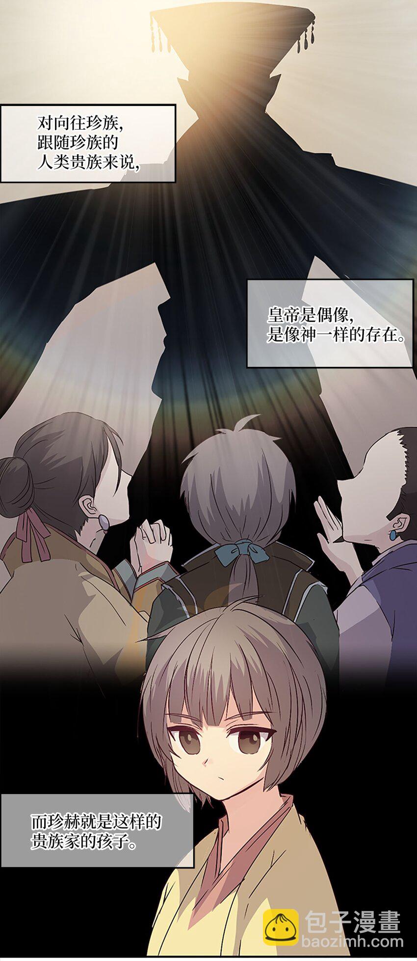 07 不再相见，未来提前了？！24