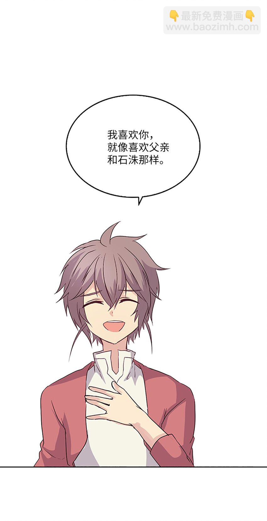 07 不再相见，未来提前了？！27