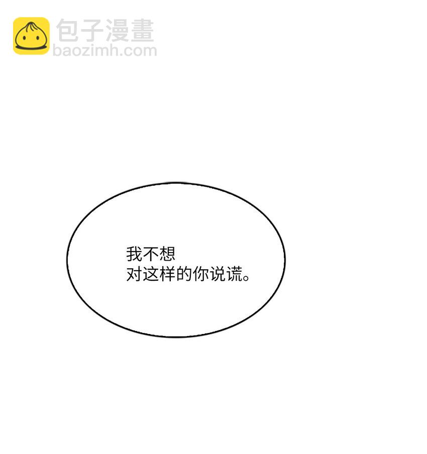07 不再相见，未来提前了？！28