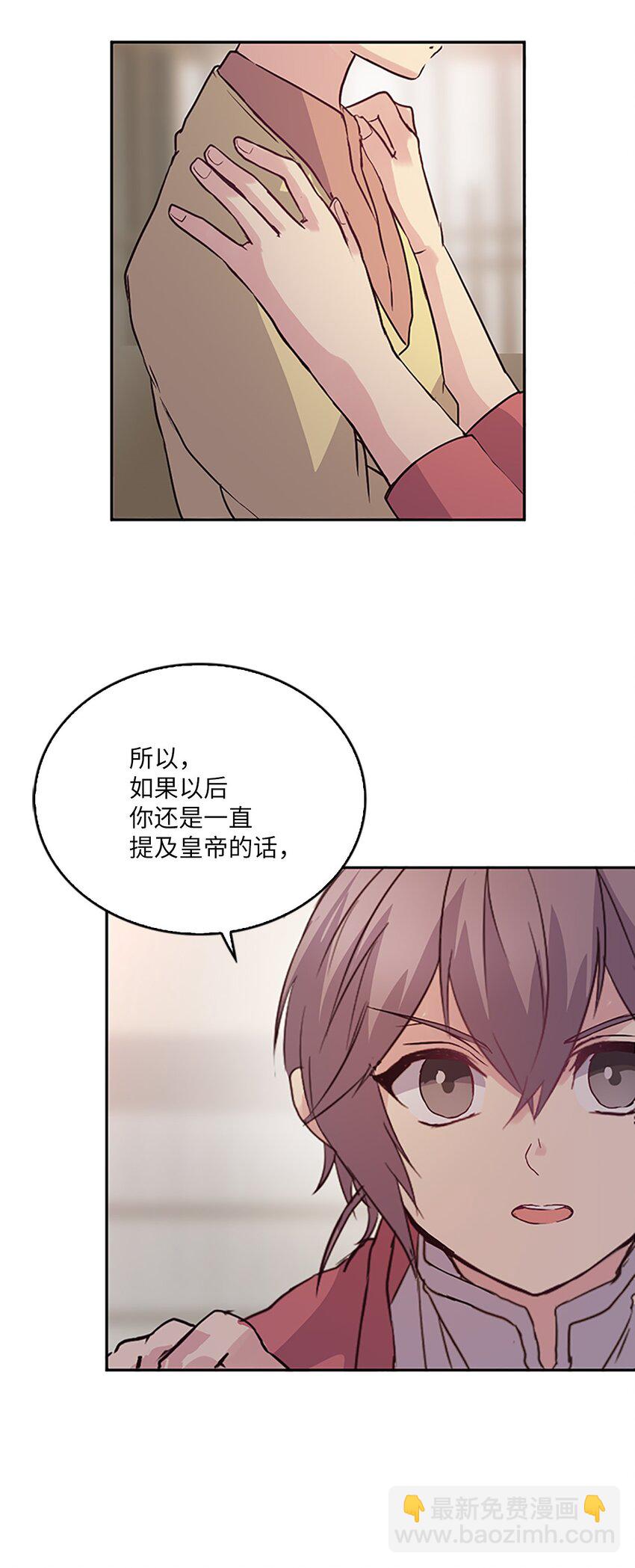 07 不再相见，未来提前了？！29