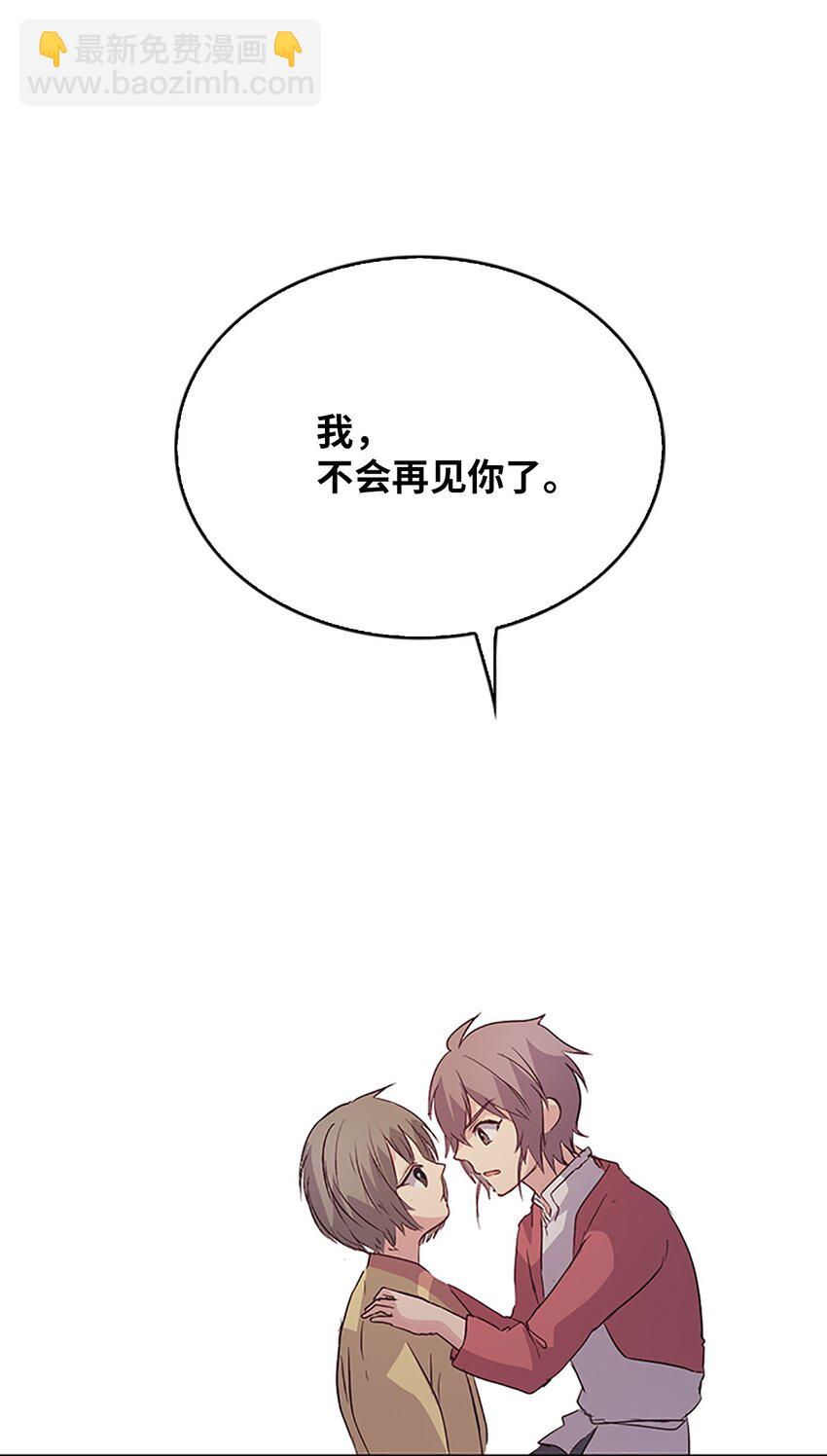 07 不再相见，未来提前了？！30