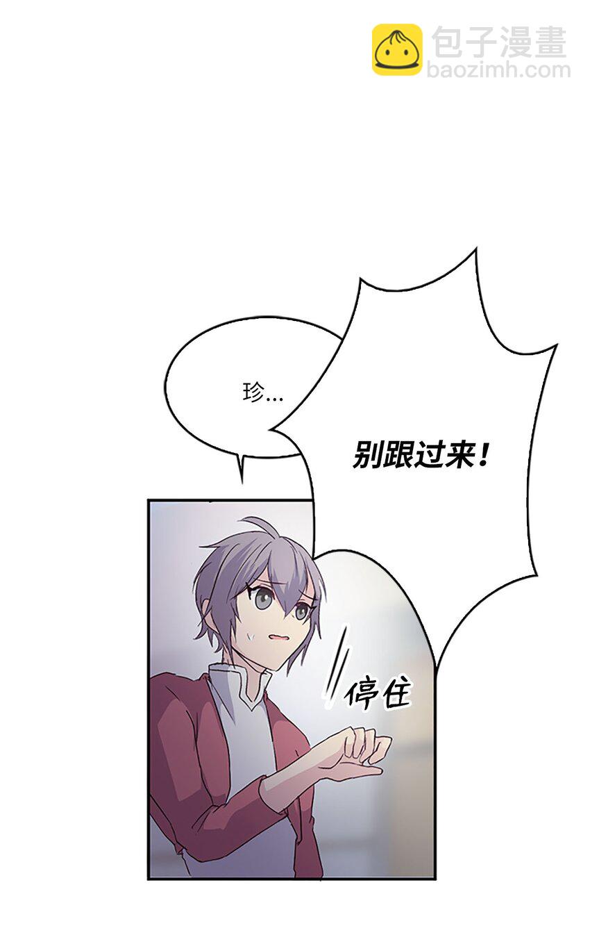 07 不再相见，未来提前了？！36