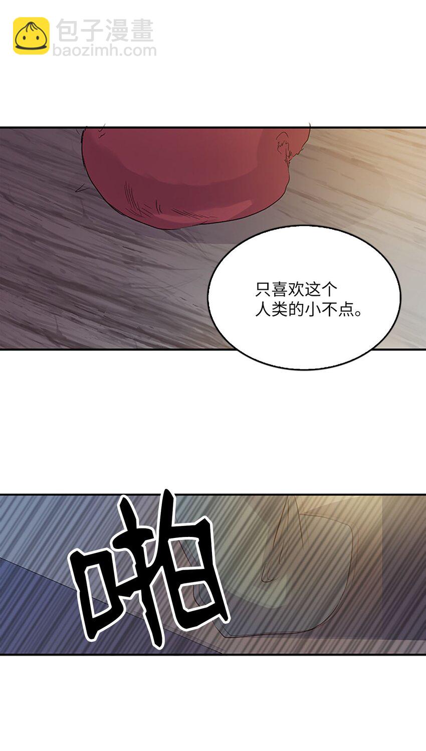 07 不再相见，未来提前了？！38