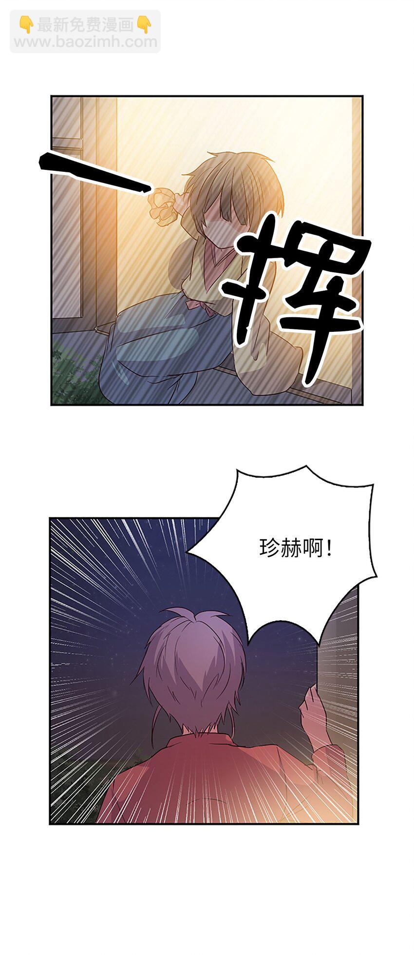 07 不再相见，未来提前了？！39