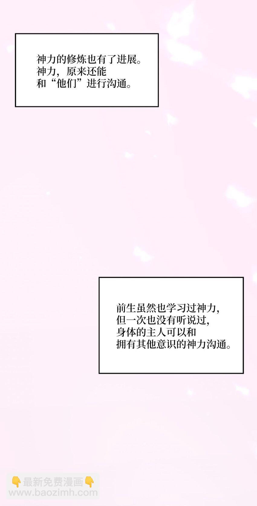 07 不再相见，未来提前了？！45