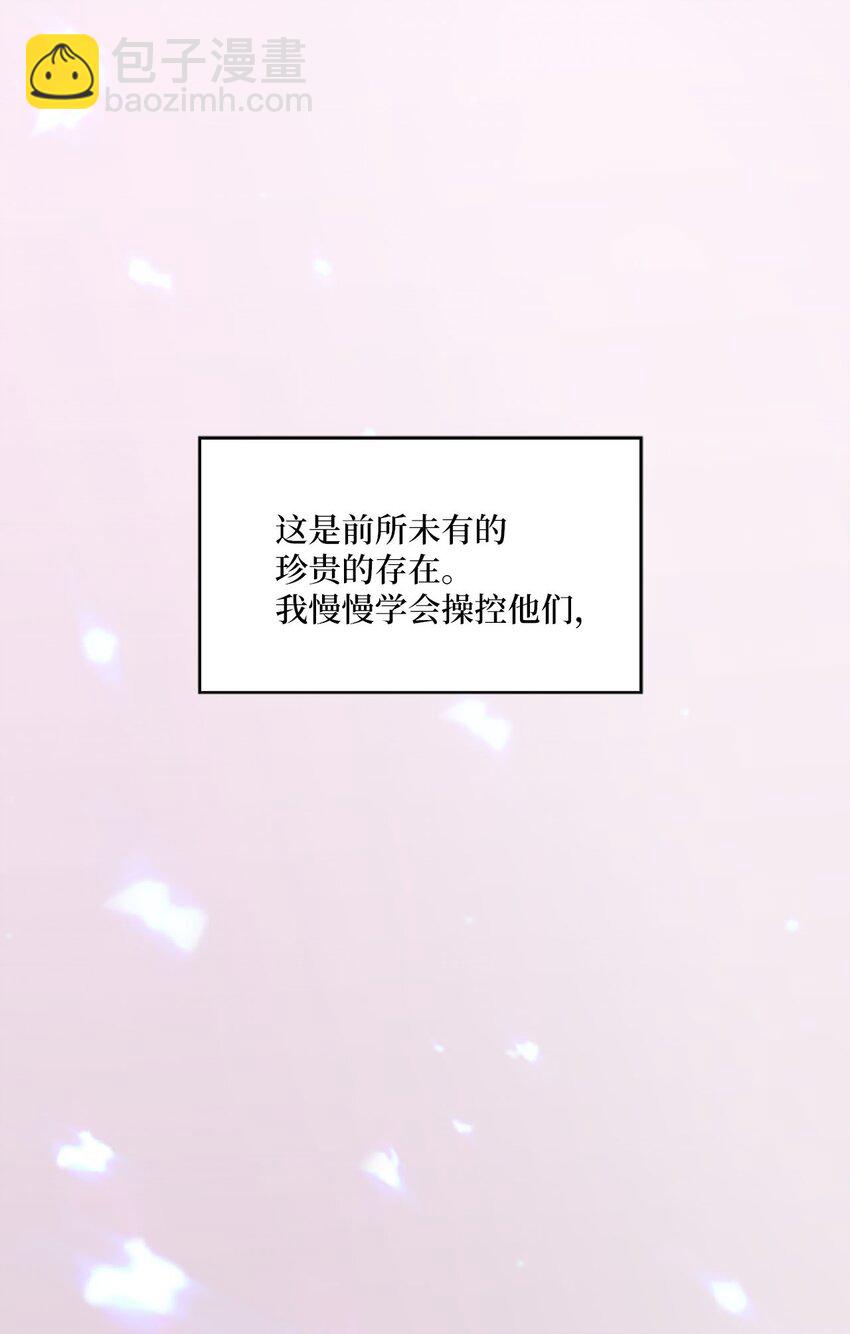 07 不再相见，未来提前了？！46