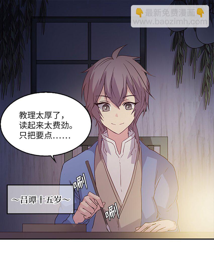 07 不再相见，未来提前了？！48
