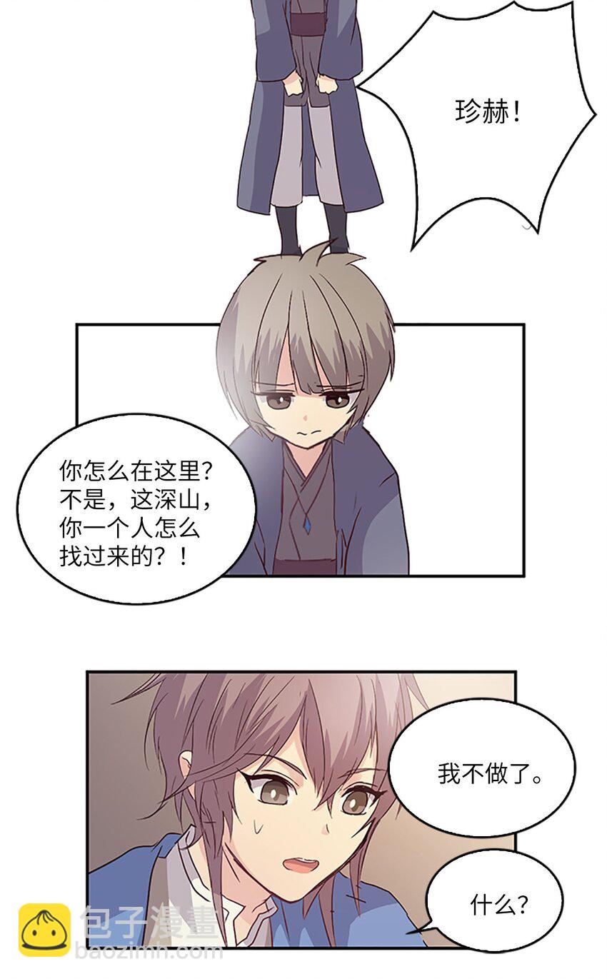07 不再相见，未来提前了？！56