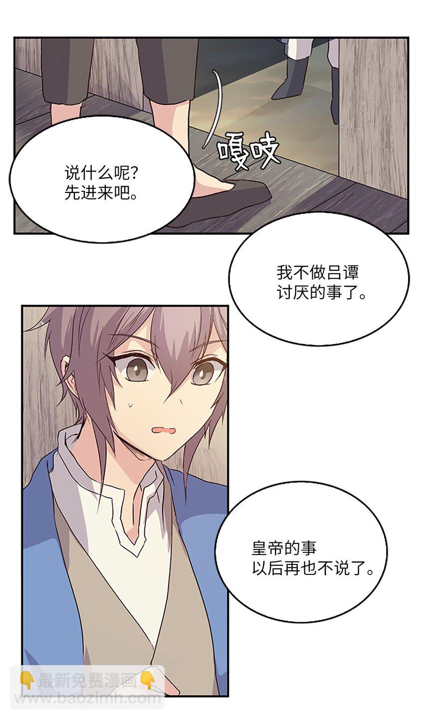 07 不再相见，未来提前了？！57