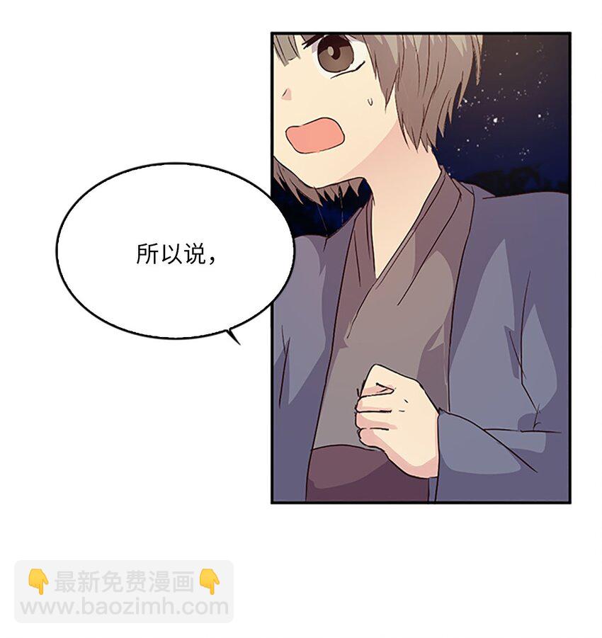 07 不再相见，未来提前了？！58
