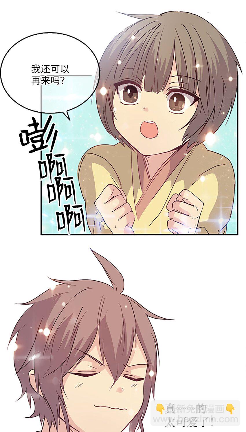 07 不再相见，未来提前了？！7