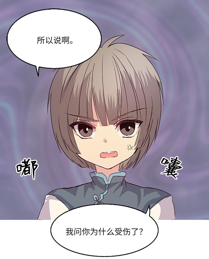 08 珍赫吃醋？摘花受伤0