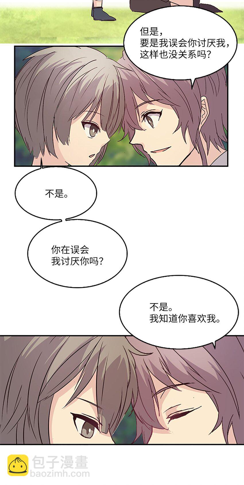 08 珍赫吃醋？摘花受伤10
