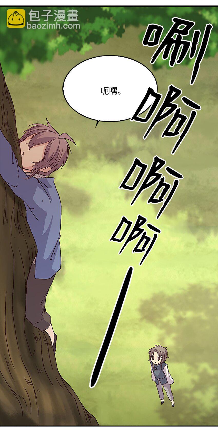 08 珍赫吃醋？摘花受伤13