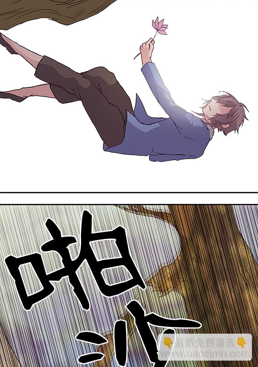 08 珍赫吃醋？摘花受伤17