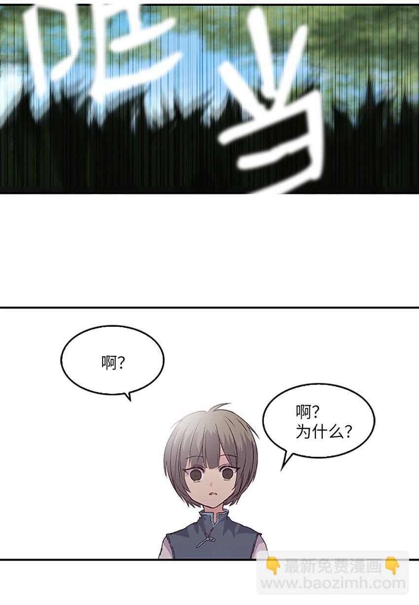 08 珍赫吃醋？摘花受伤19