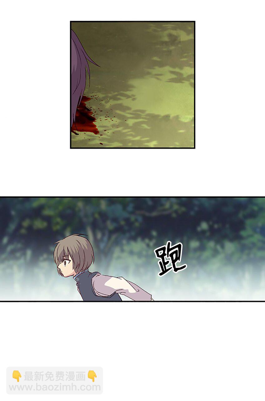 08 珍赫吃醋？摘花受伤21
