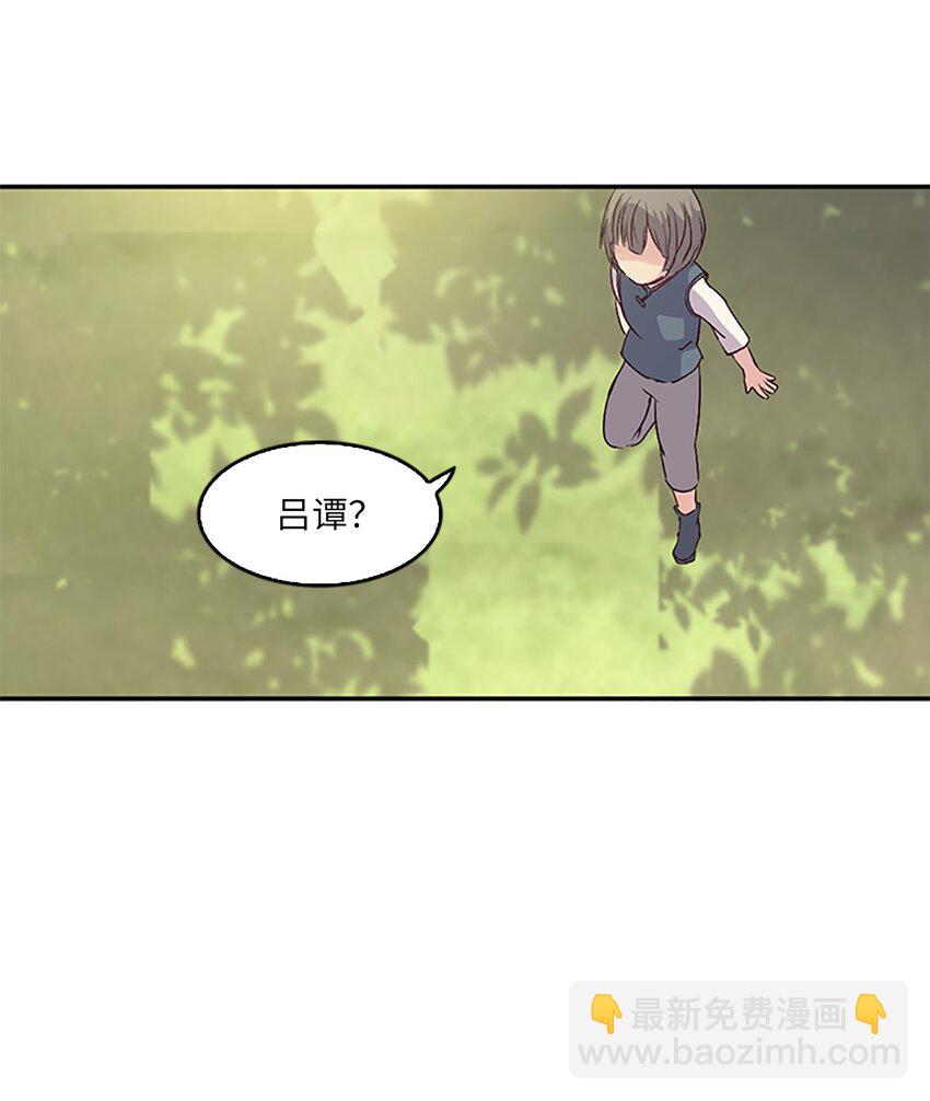 08 珍赫吃醋？摘花受伤22