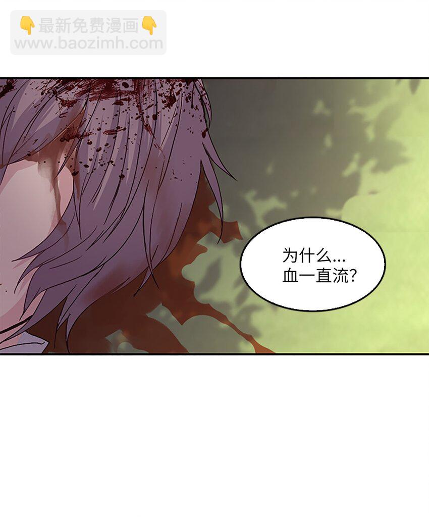 08 珍赫吃醋？摘花受伤23