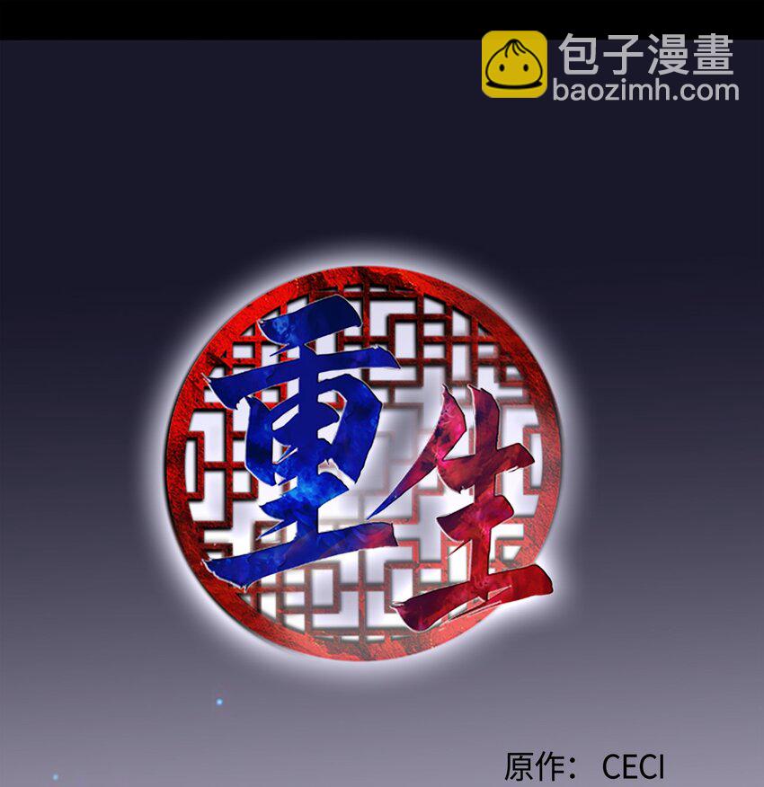 08 珍赫吃醋？摘花受伤26