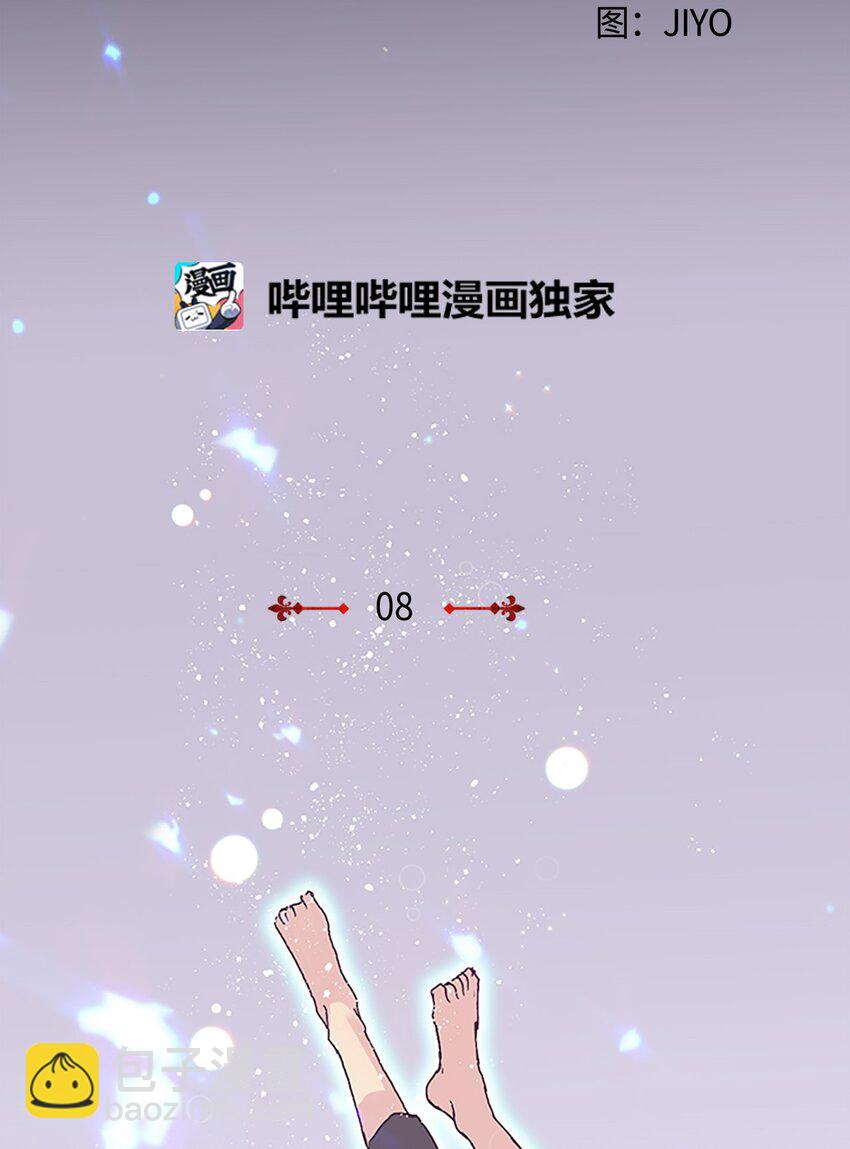 08 珍赫吃醋？摘花受伤27