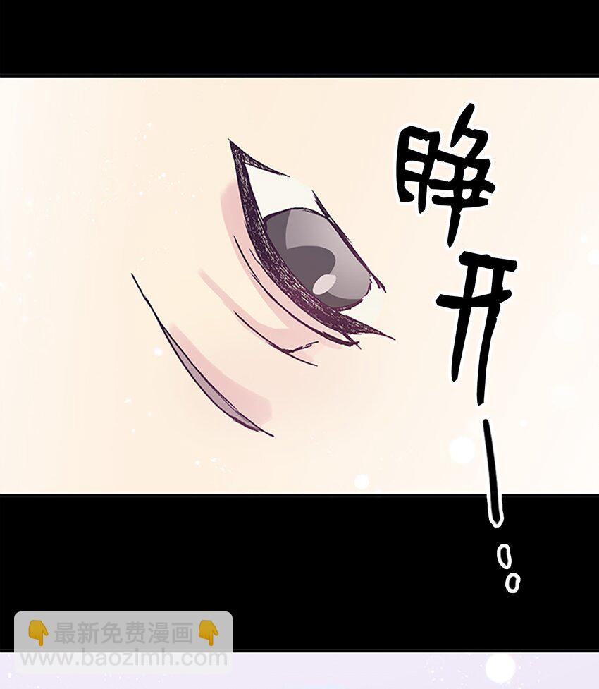 08 珍赫吃醋？摘花受伤30