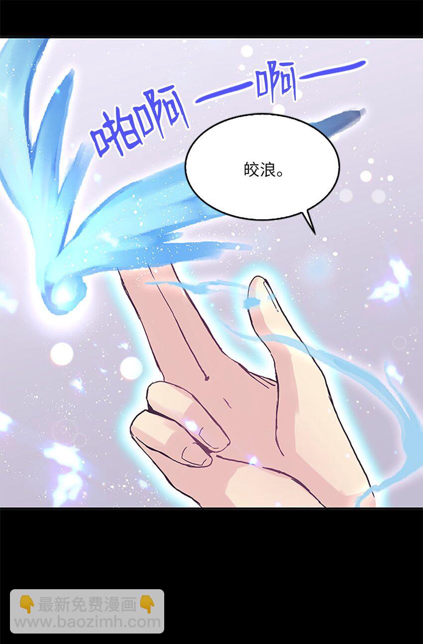 08 珍赫吃醋？摘花受伤32