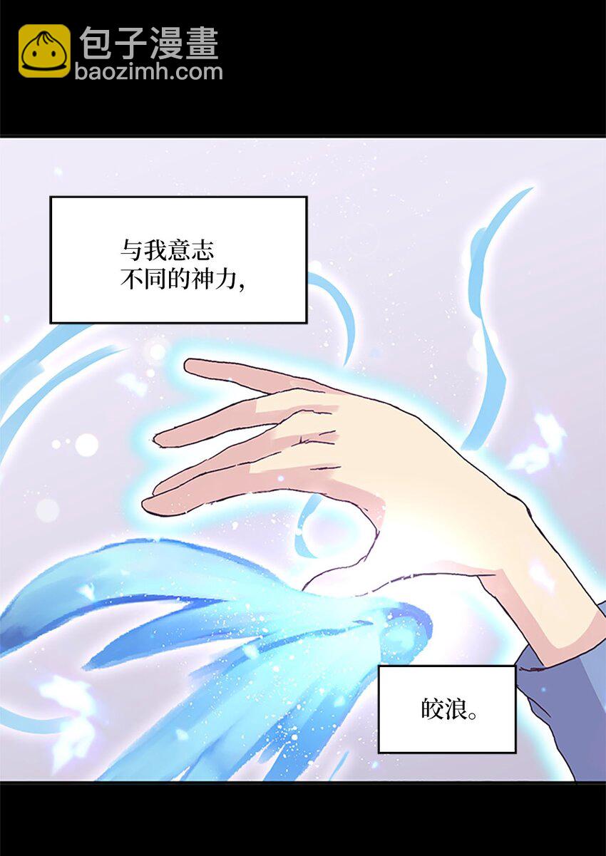 08 珍赫吃醋？摘花受伤33