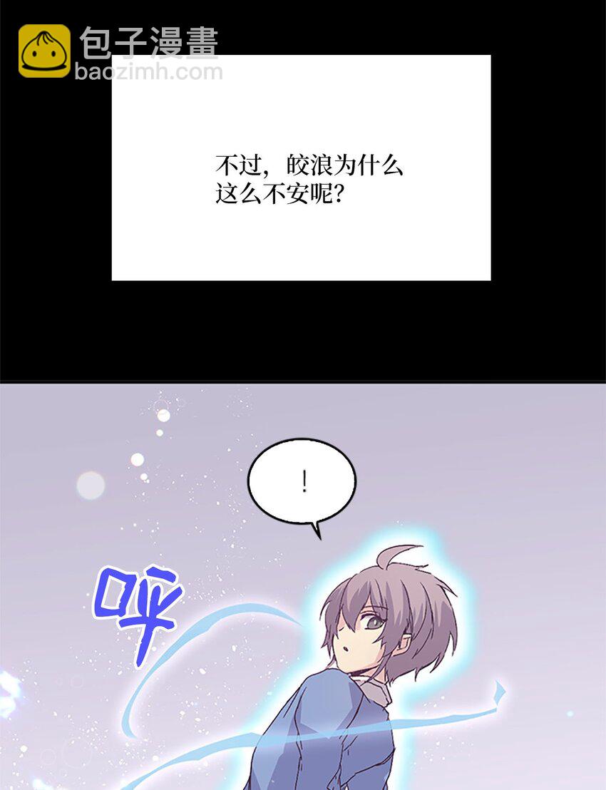 08 珍赫吃醋？摘花受伤34