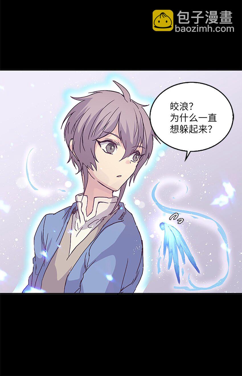 08 珍赫吃醋？摘花受伤36