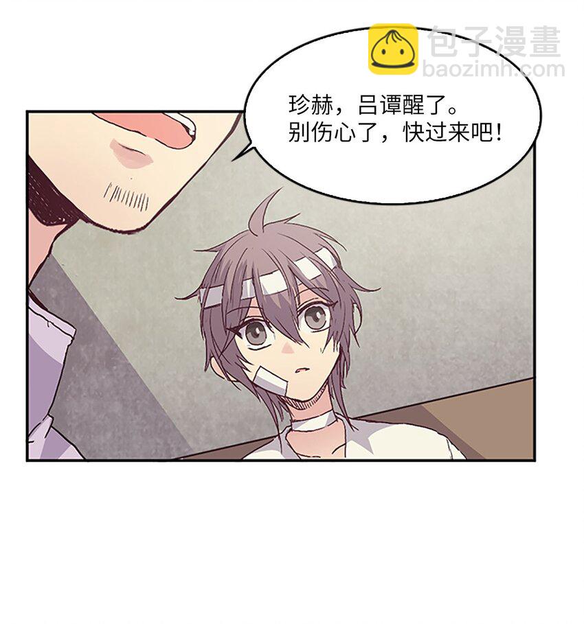 08 珍赫吃醋？摘花受伤52