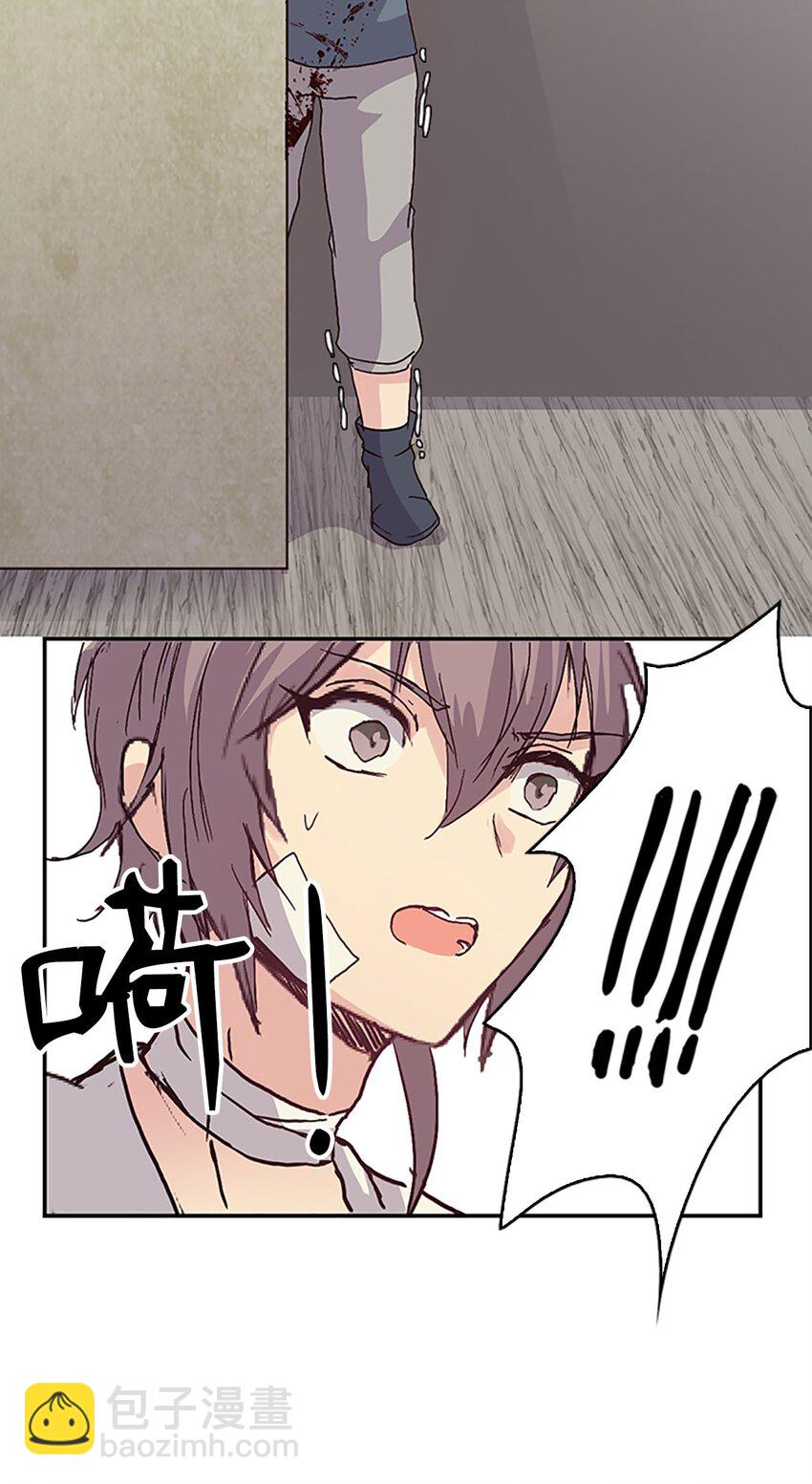 08 珍赫吃醋？摘花受伤55