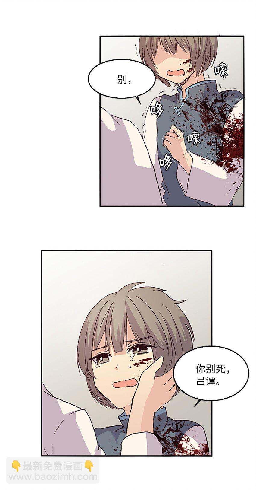 08 珍赫吃醋？摘花受伤58