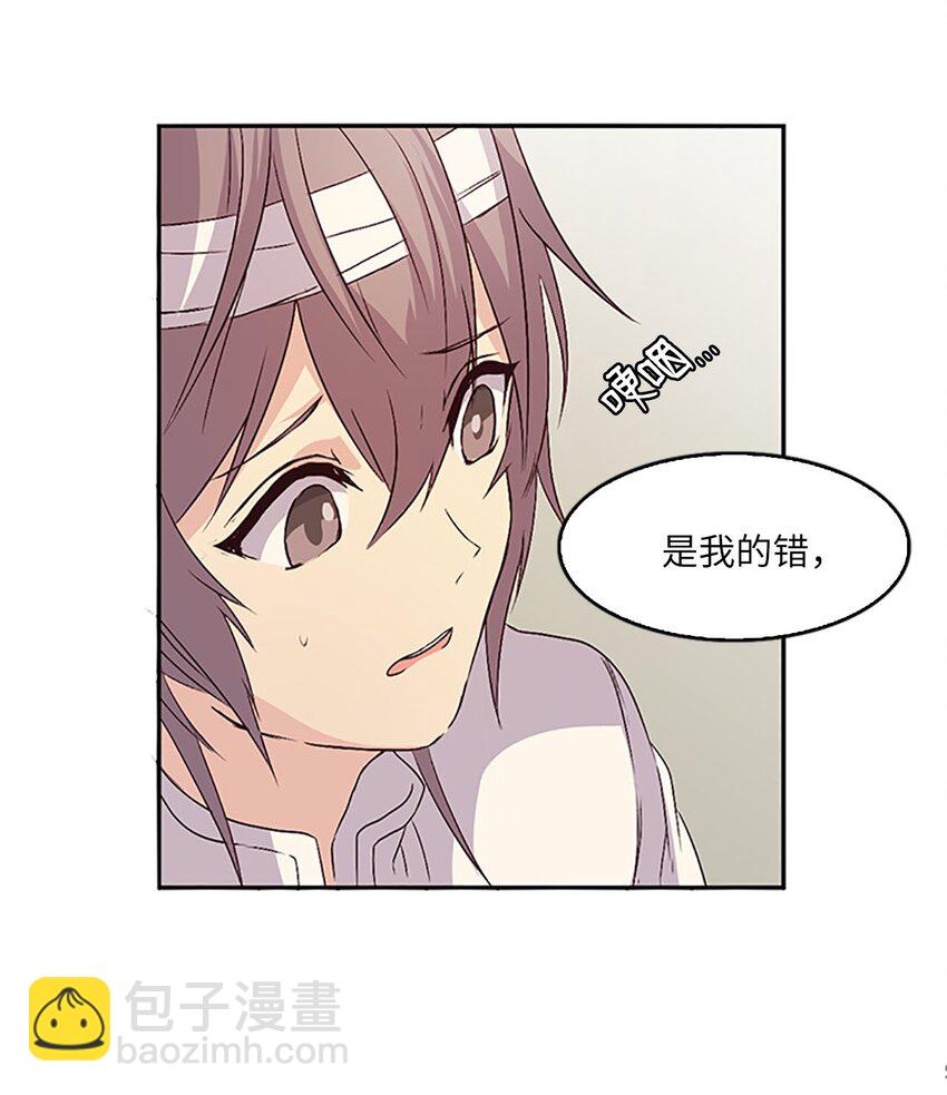 08 珍赫吃醋？摘花受伤59