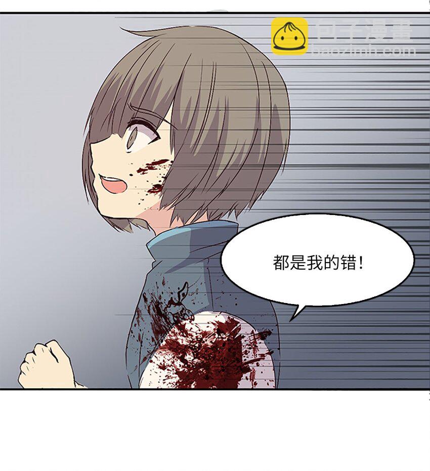 08 珍赫吃醋？摘花受伤60