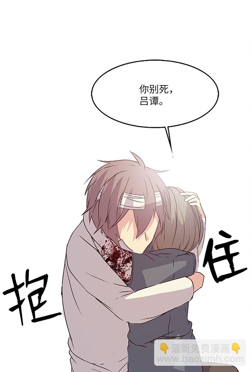 08 珍赫吃醋？摘花受伤61