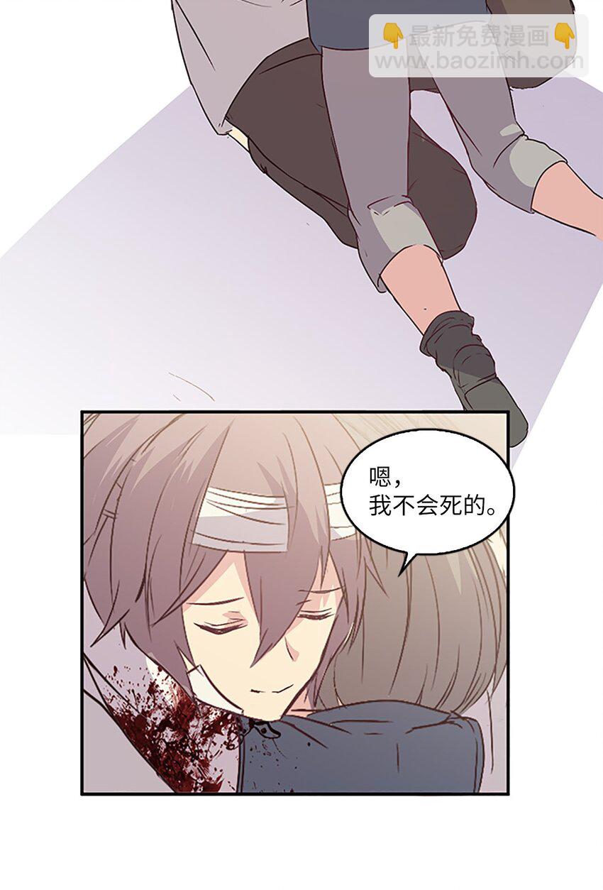 08 珍赫吃醋？摘花受伤62