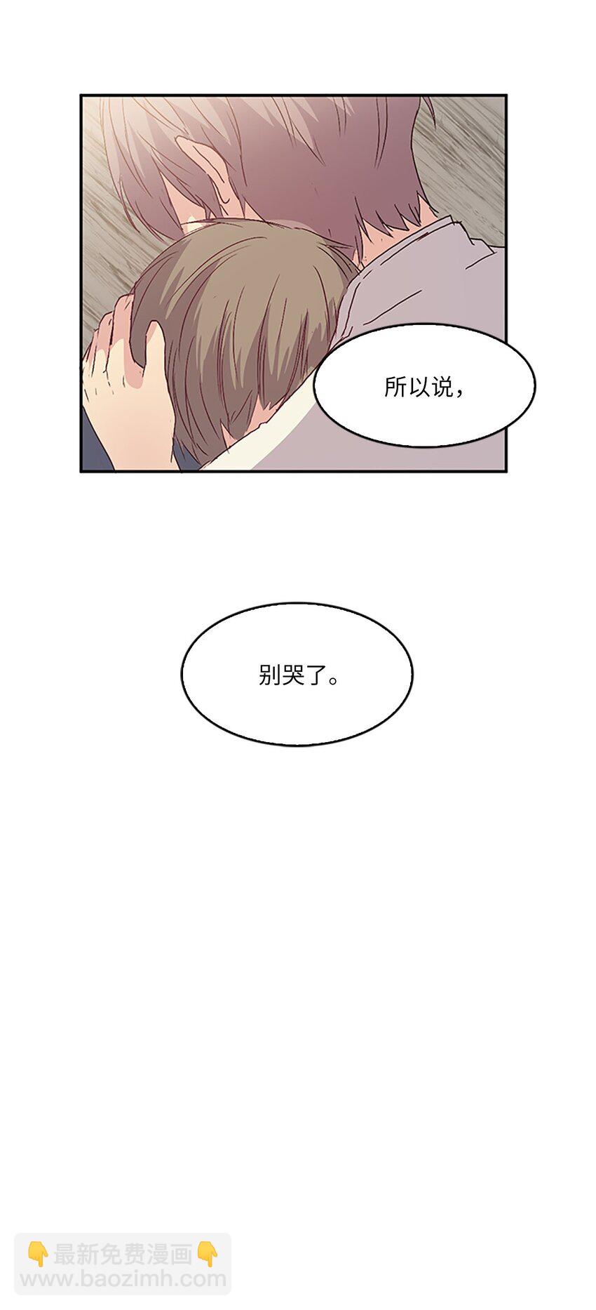 08 珍赫吃醋？摘花受伤63