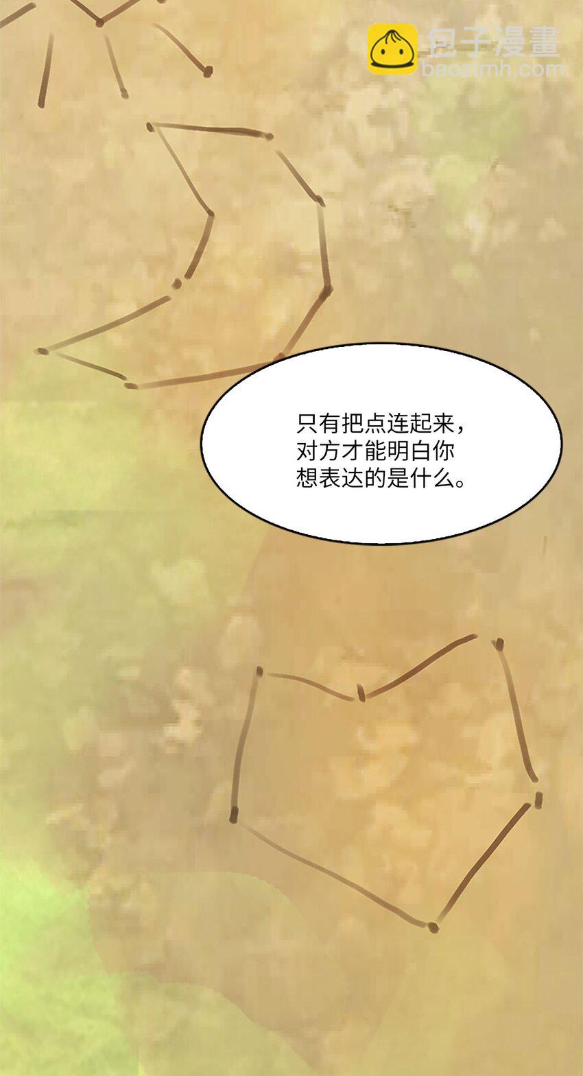 08 珍赫吃醋？摘花受伤8