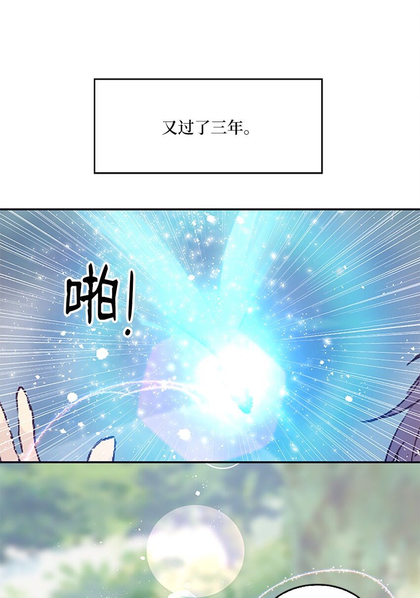 09 山溪玩水 ，珍赫生气1
