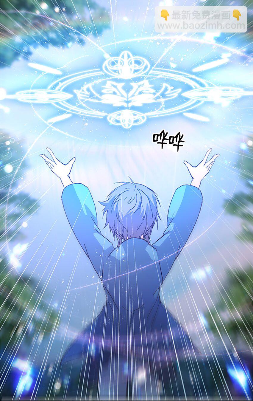 09 山溪玩水 ，珍赫生气10