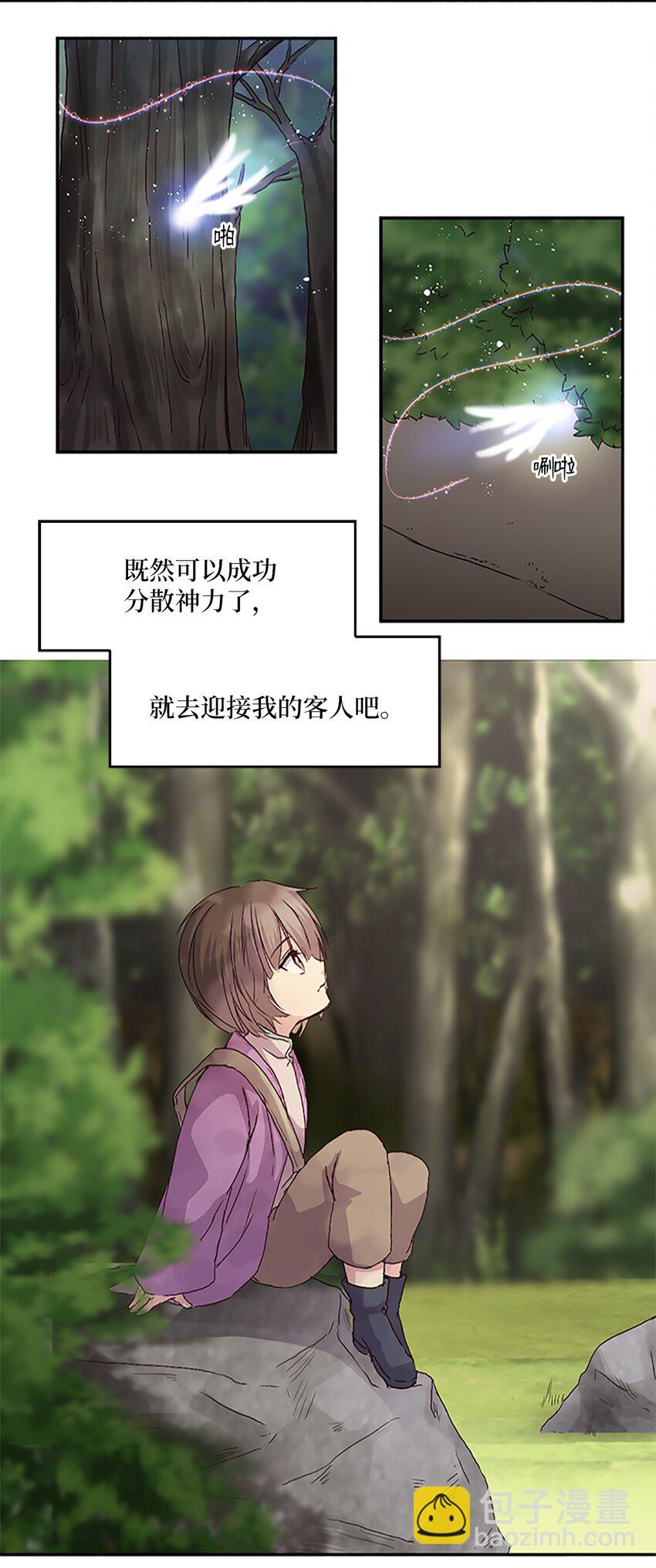 09 山溪玩水 ，珍赫生气11