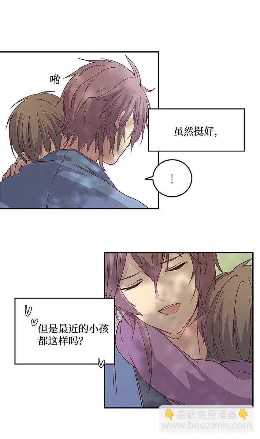 09 山溪玩水 ，珍赫生气15