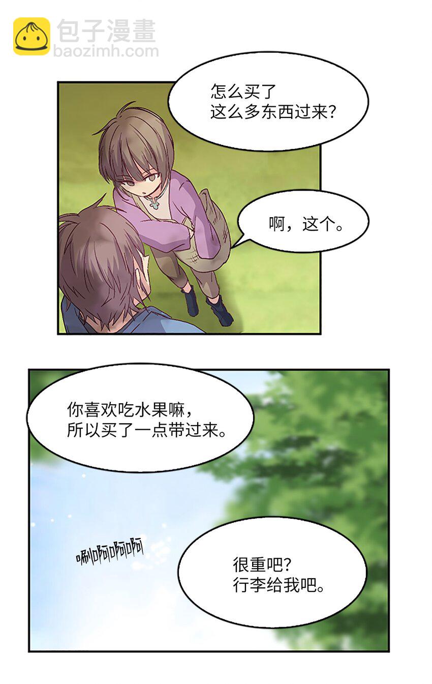 09 山溪玩水 ，珍赫生气16