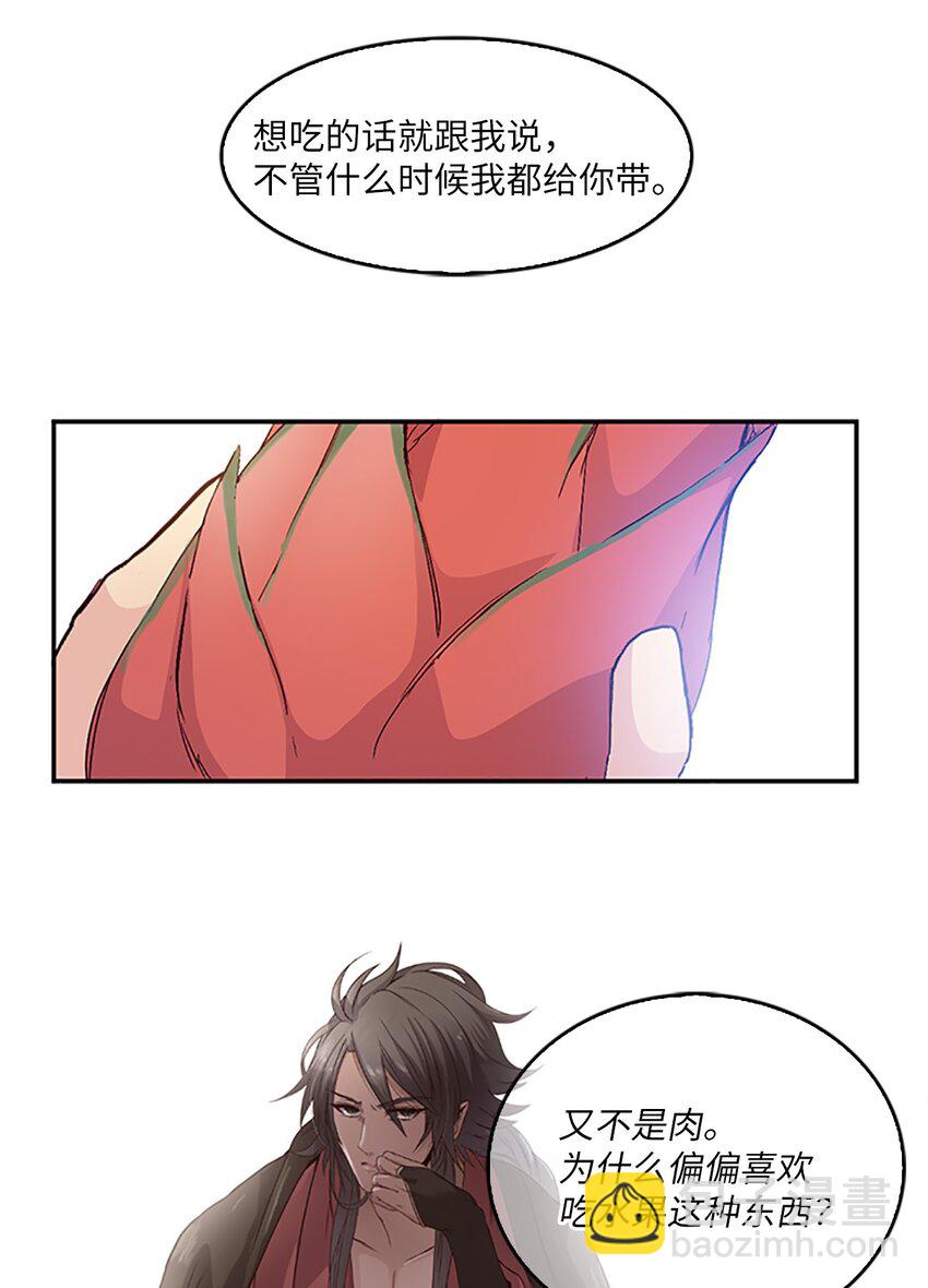 09 山溪玩水 ，珍赫生气18