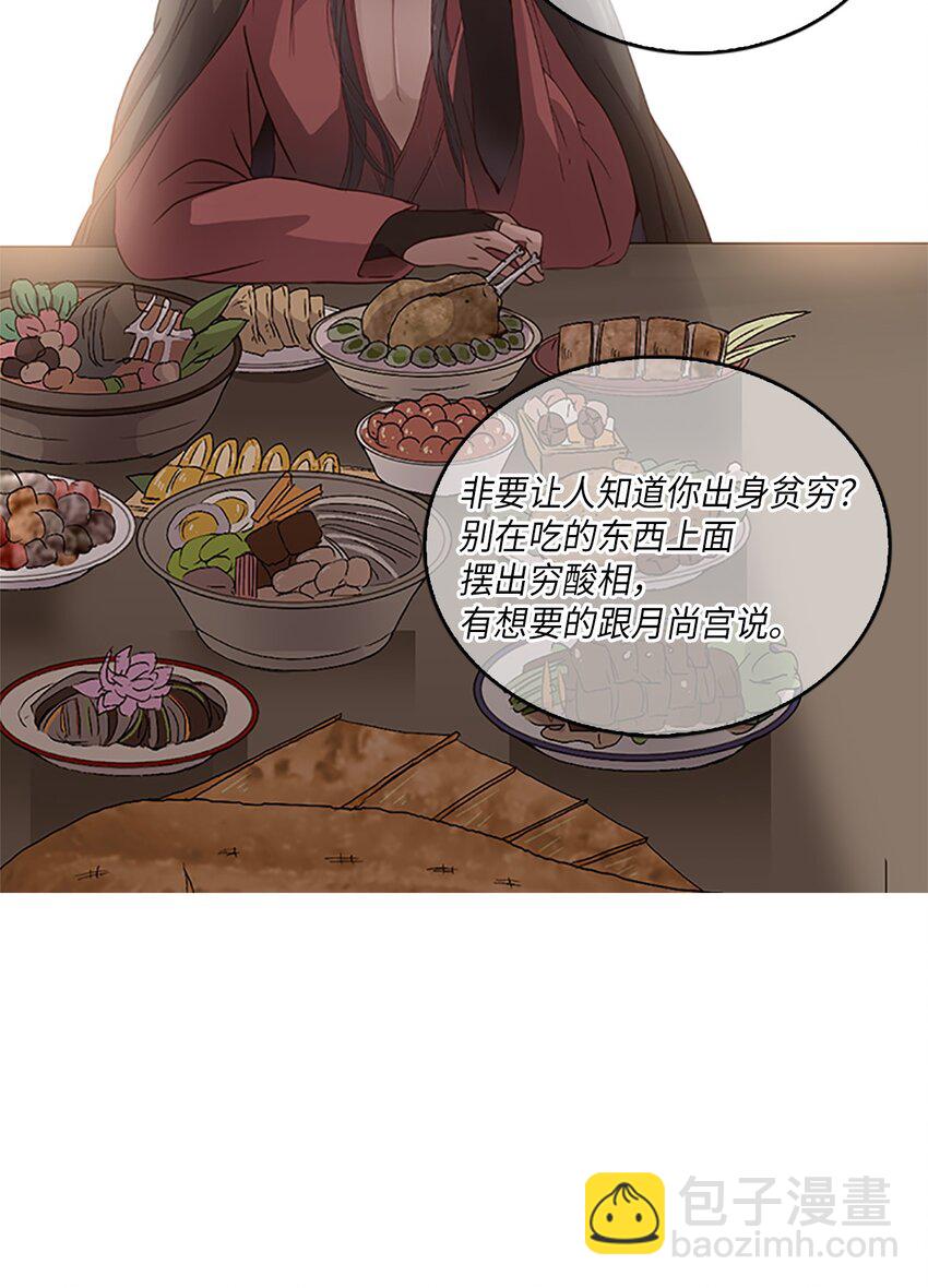 09 山溪玩水 ，珍赫生气19