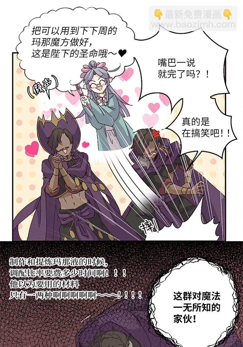 09 山溪玩水 ，珍赫生气24