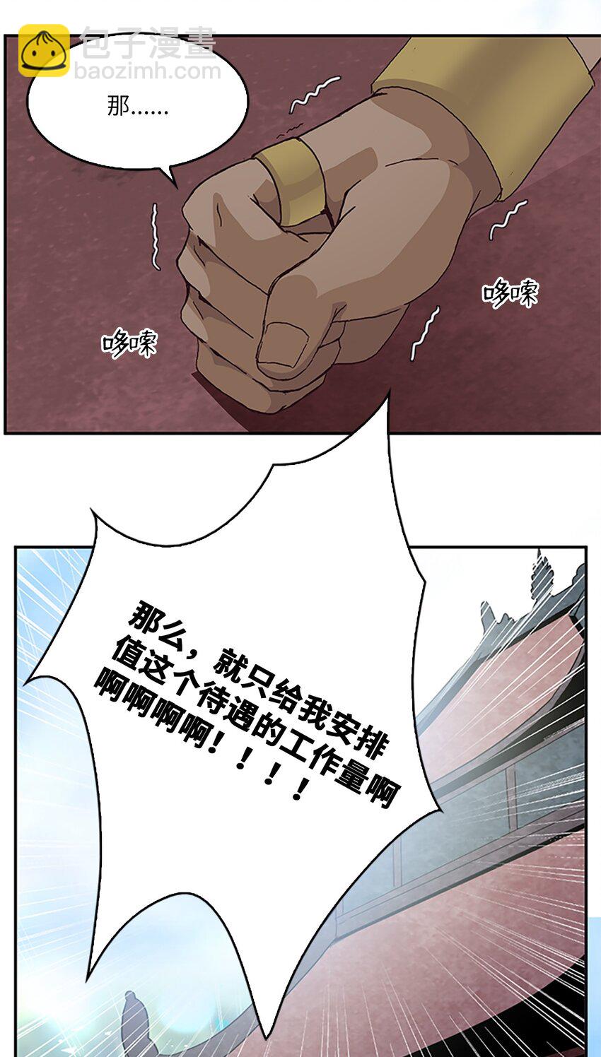 09 山溪玩水 ，珍赫生气27