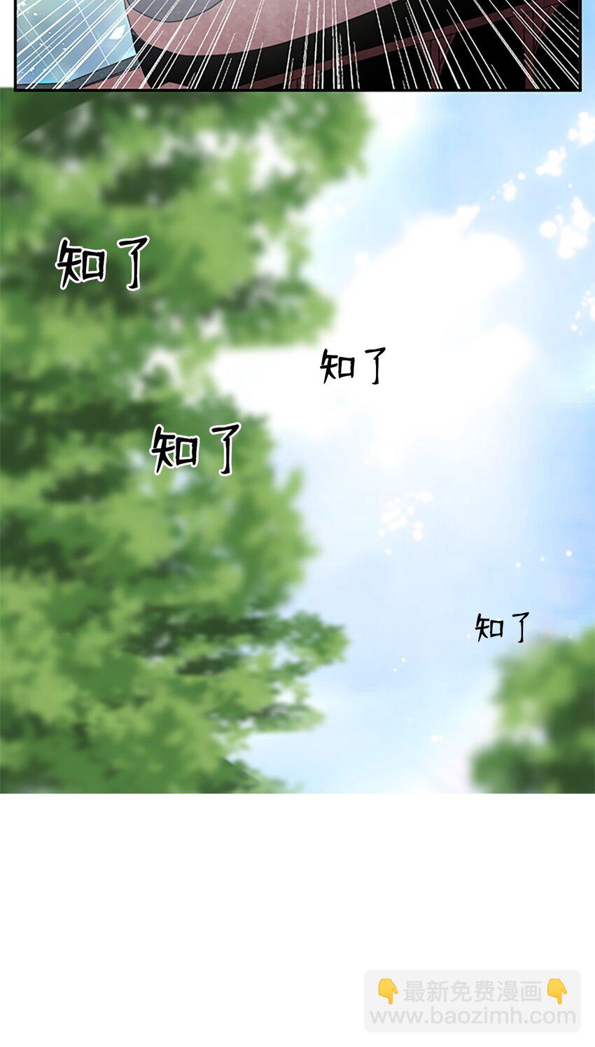 09 山溪玩水 ，珍赫生气28