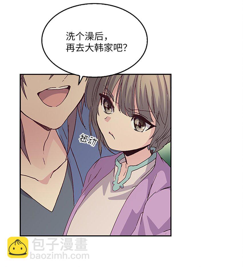 09 山溪玩水 ，珍赫生气32
